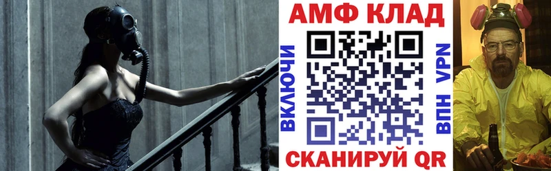 Купить где  Липки  АМФЕТАМИН 98% 