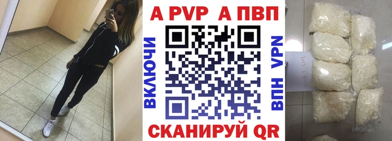 Alpha PVP СК Липки