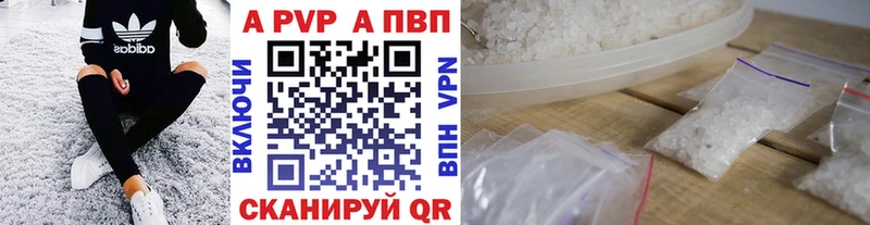 Альфа ПВП VHQ  Купить  Липки 