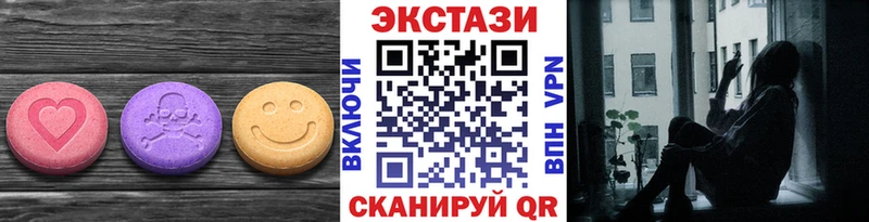 Ecstasy 280 MDMA  Купить закладки  Липки 