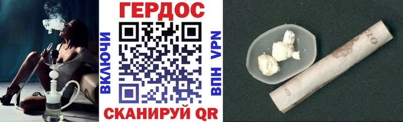 Купить  Липки  ГЕРОИН герыч 