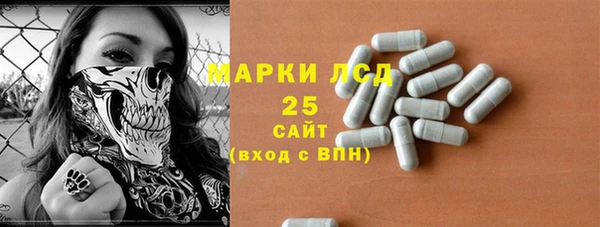 герыч Кулебаки