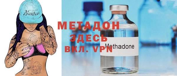 меф VHQ Куйбышев