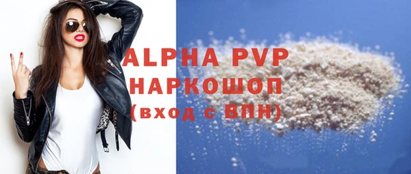 тгк Кукмор