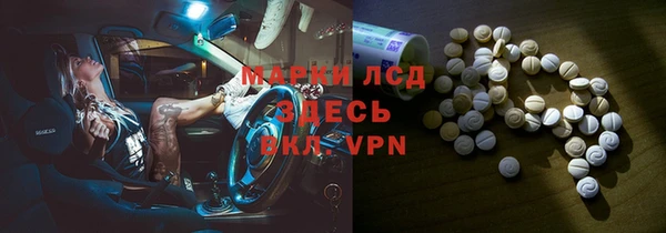 тгк Кукмор