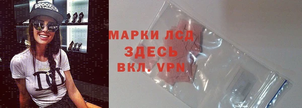 герыч Кулебаки
