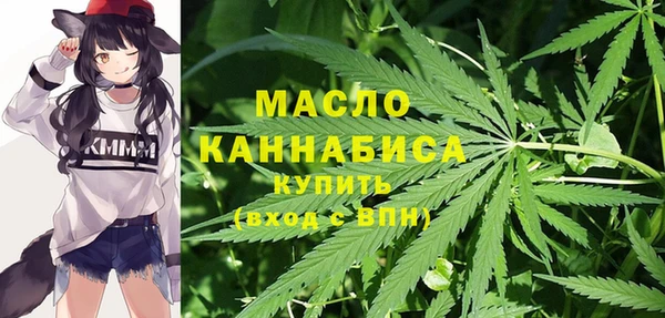 трава Краснотурьинск