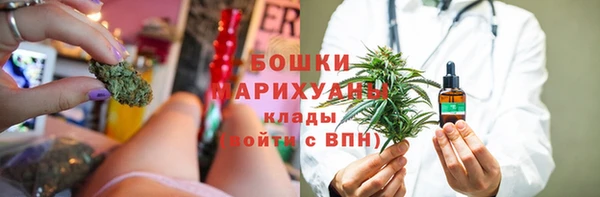 MESCALINE Красноперекопск