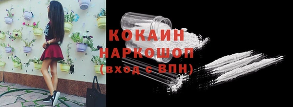 герыч Кулебаки