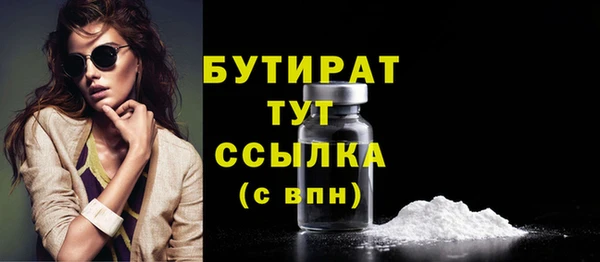 герыч Кулебаки