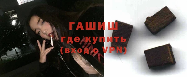 герыч Кулебаки