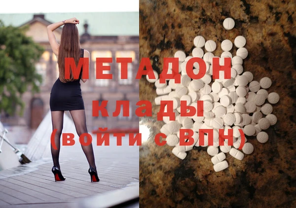 тгк Кукмор
