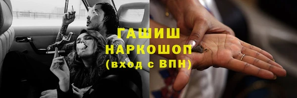 герыч Кулебаки