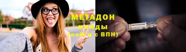 меф VHQ Куйбышев