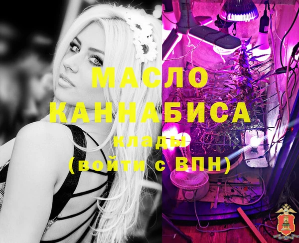 меф VHQ Куйбышев