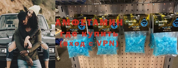 меф VHQ Куйбышев