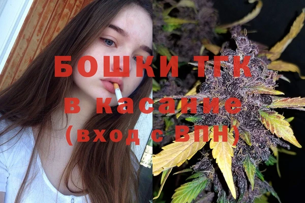 MESCALINE Красноперекопск