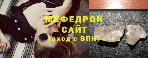 тгк Кукмор