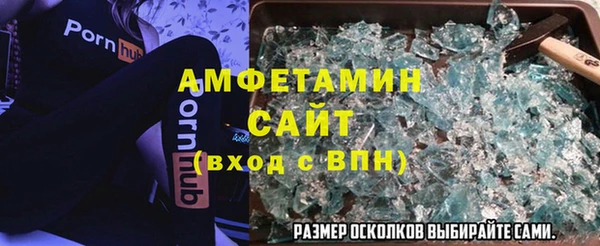 меф VHQ Куйбышев