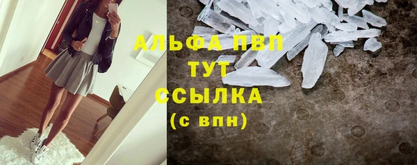 трава Краснотурьинск