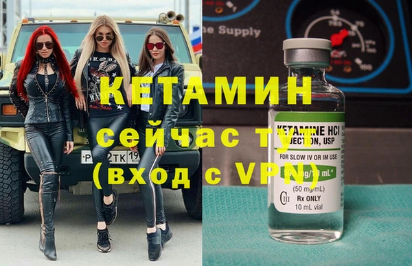 герыч Кулебаки