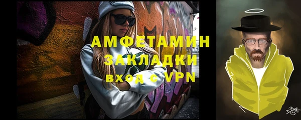 герыч Кулебаки