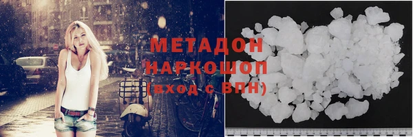 меф VHQ Куйбышев