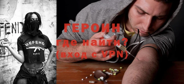 герыч Кулебаки