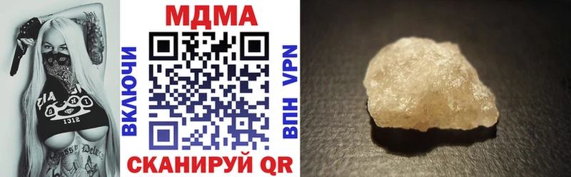 МДМА crystal  Купить где  Липки 