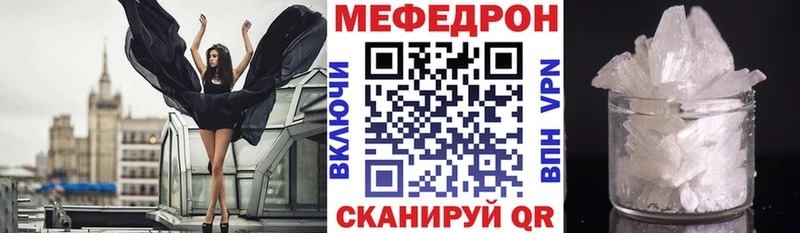 МЕФ VHQ Купить Липки