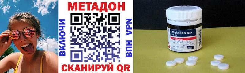 Купить Липки Метадон VHQ