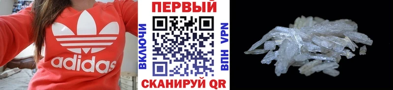 Купить закладки  Липки  МЕТАМФЕТАМИН винт 